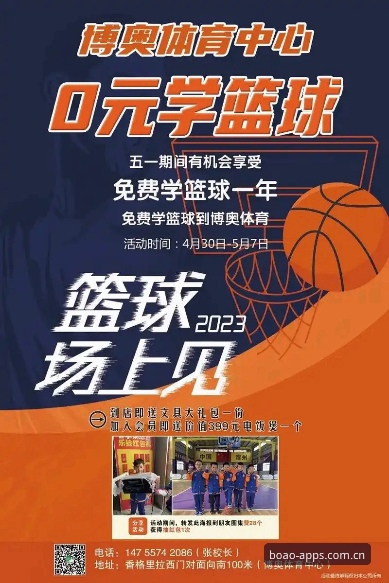 揭秘博奥体育登录入口安装教程：从版本混乱到秒切数据的真实路径