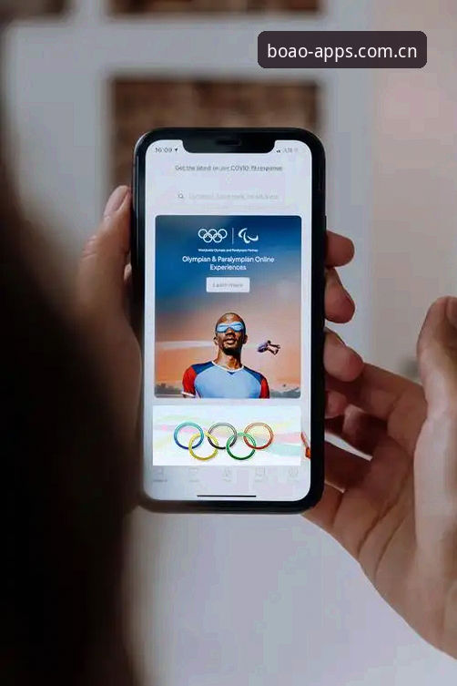 BOAO APP下载 博奥体育平台使用指南:从下载到顺畅观赛的完整路径