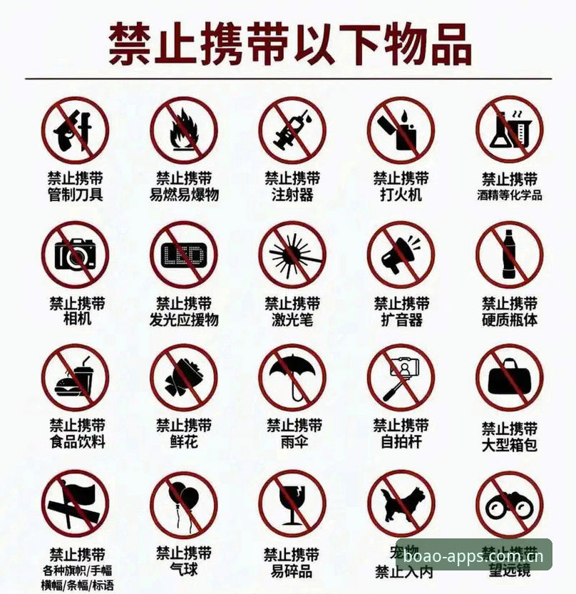 BOAO APP下载 博奥体育平台避坑实用指南:从BOAO APP下载到登录全流程详解